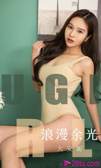 还魂女儿国3